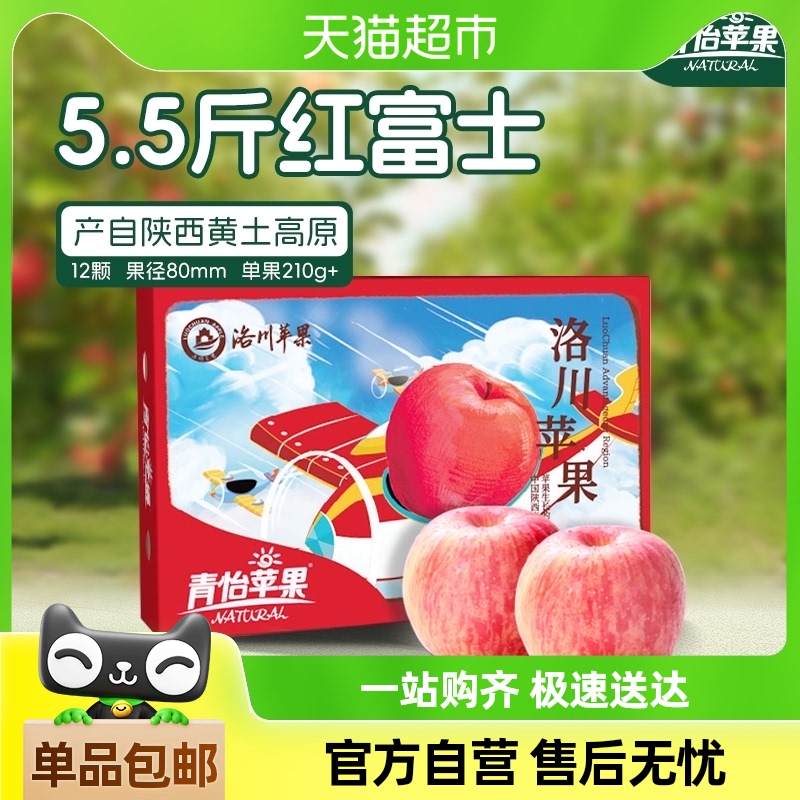 ƻ崨ƻ츻ʿ5.5/11ˮ֭47.4Ԫ(88VIP 95)