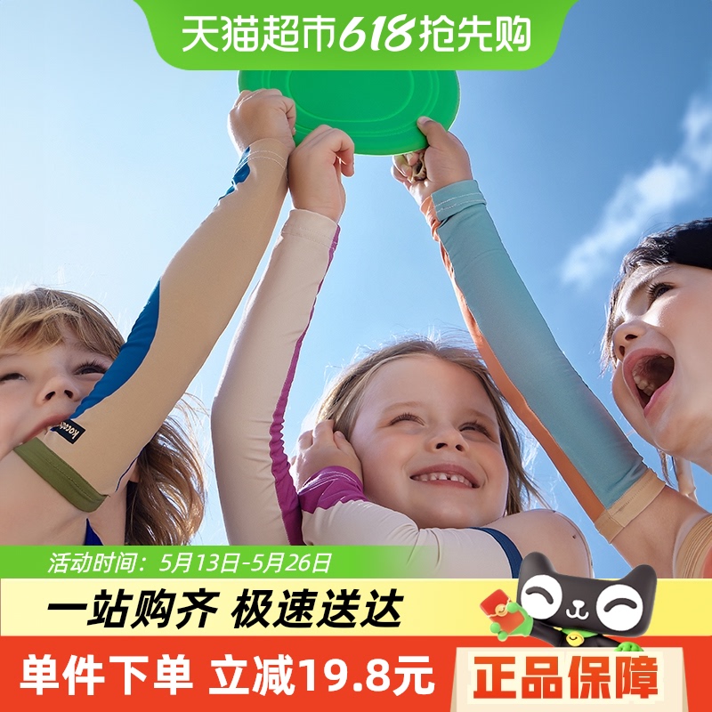KK2024¿ͯɹ˿ͯױŮͯļ20.95Ԫ