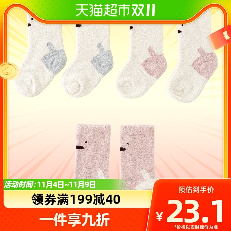 童泰婴儿袜子冬季男女宝宝加绒加厚中筒袜儿童宽口袜无骨袜3双装使用感如何?
