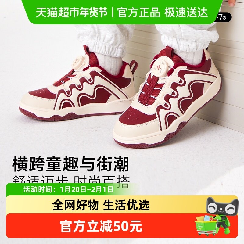 卡特兔儿童板鞋男童运动鞋2024冬季新款防滑加绒保暖宝宝棉鞋女童,童鞋/婴儿鞋/亲子鞋,板鞋,淘宝优惠券,粉丝福利购,淘宝优惠卷