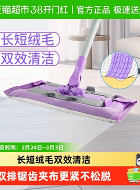 妙洁拖把夹布地板拖旋转拖布家用免手洗神器地拖尘推干湿两用1套