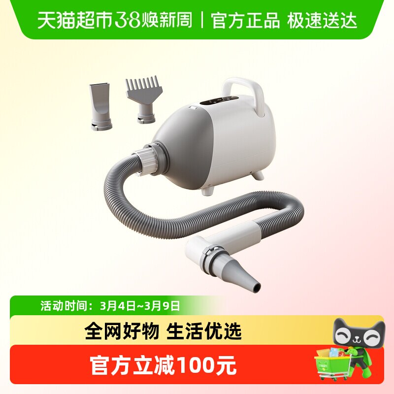 宠物吹水机狗狗家用吹干毛猫咪烘干机大型犬专用静音吹风洗澡神器