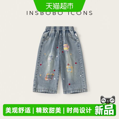 INSbobo夏季新款女孩薄款牛仔裤