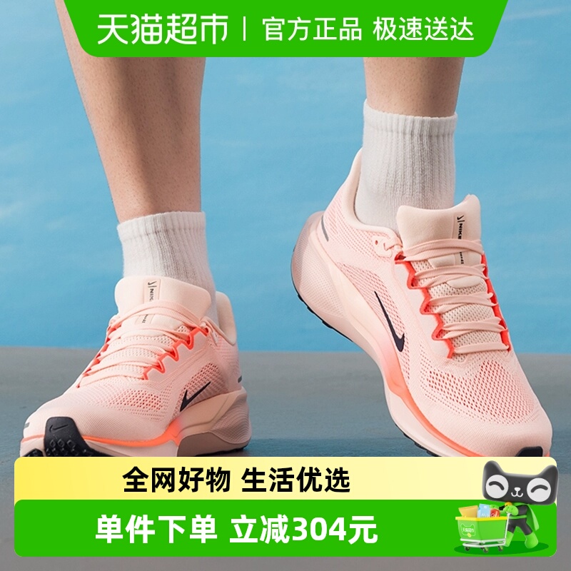 Nike耐克男公路运动跑步鞋