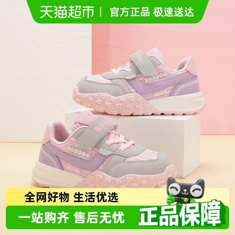 巴布豆春秋款休闲鞋防滑轻便童鞋