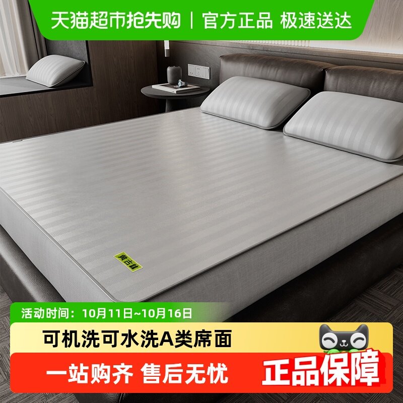 �ƹ��ֱ�˿ϯ�ɻ�ϴˮϴ��ϯ�ļ�2025�¿�A��߶���ϯ��