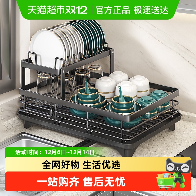 沥水置物收纳厨房晾碗餐具架