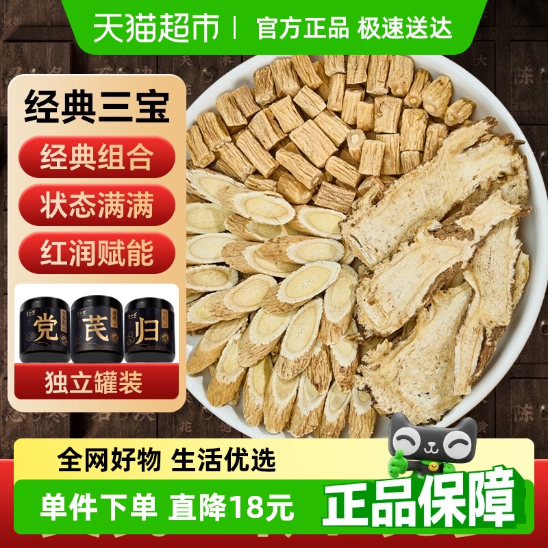 ��ɽũ���ε��鵳����ҩ��250g