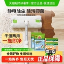静电除尘拖把家用干湿两用抑菌免手洗懒人拖地神器 3M平板拖蜂巢式