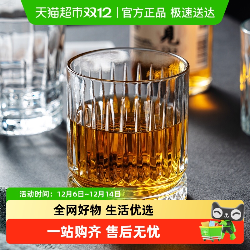 onlycook玻璃酒杯水杯啤酒杯