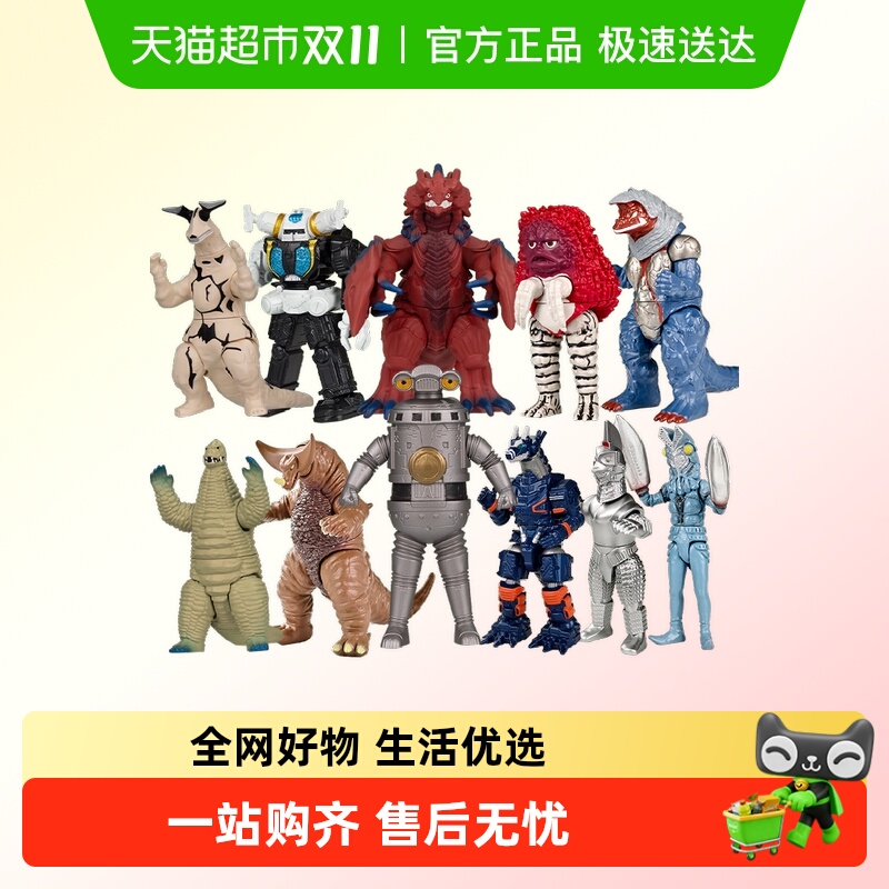 万代奥特怪兽世界软胶手办