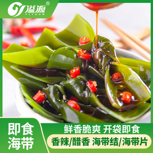 溢源即食海带小零食脆爽香辣海带结不辣解馋办公休闲下饭菜小包装