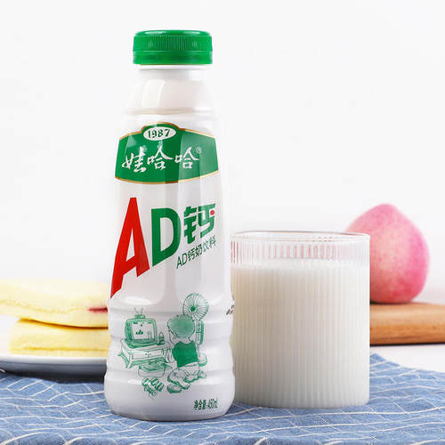 娃哈哈AD钙奶450ml/瓶含乳饮料早餐牛奶酸甜奶饮品哇哈哈