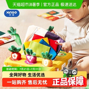 欣格宝宝抽抽乐0一1岁婴儿玩具抽纸6个月12益智撕不烂布书拔萝卜