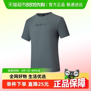 透气速干衣健身t恤152525111 安踏速干T 跑步运动短袖 男夏季 新款