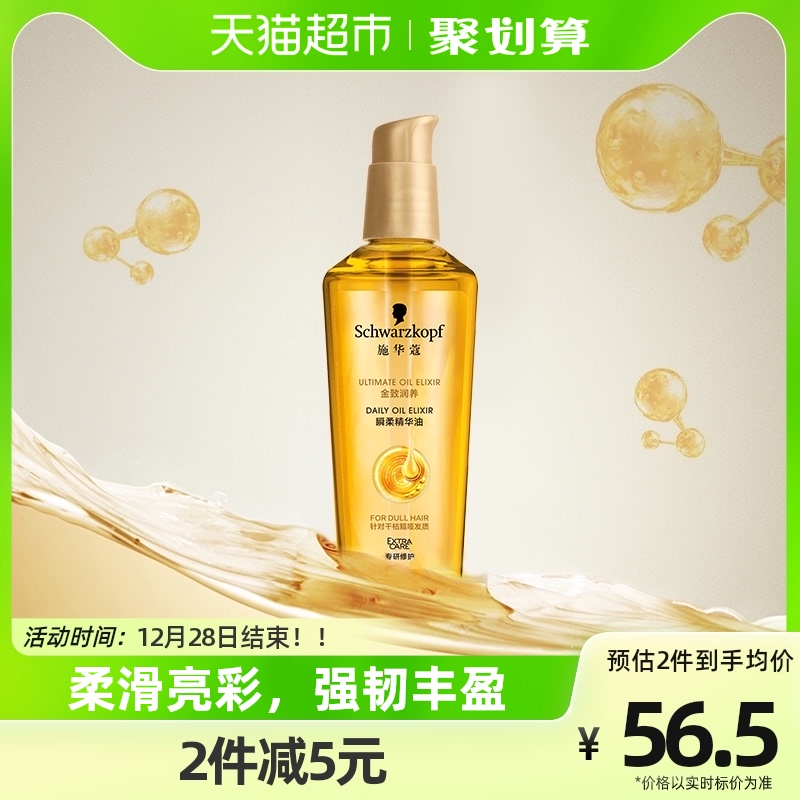 ����ʩ��ޢ��������˲��75ml������ͼ