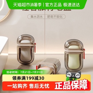香皂盒双层密封沥水带盖肥皂盒旅游迷你小皂盒轻奢高级 旅行便携式