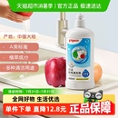 Pigeon贝亲婴儿奶瓶奶嘴果蔬清洗剂清洁液试用装