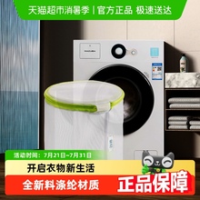 茶花洗衣袋家用网兜小号洗衣机机洗专用护洗网袋防变形防缠绕