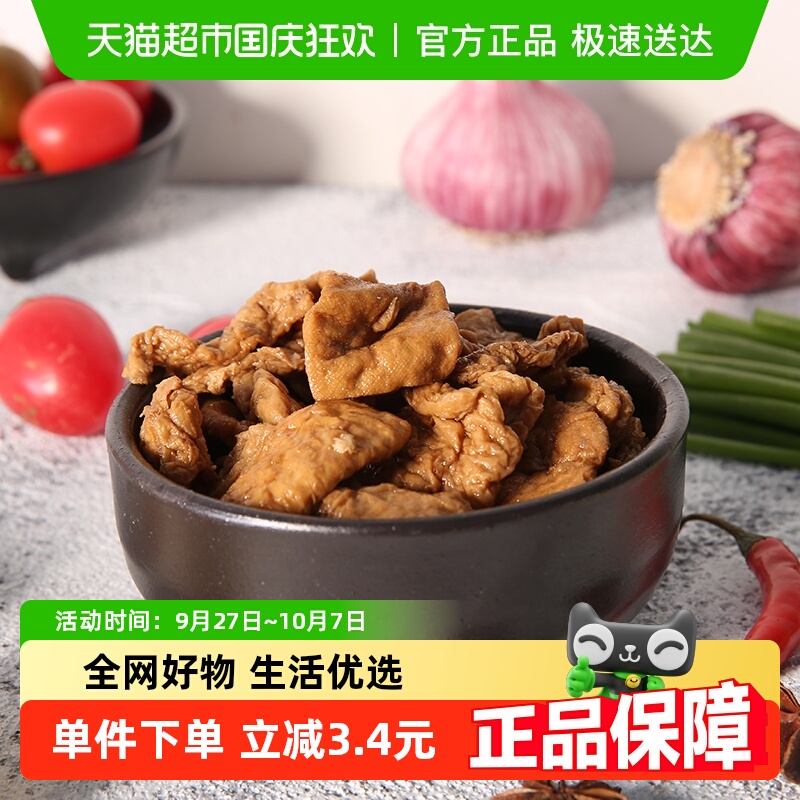 白玉素啤酒肉片盒装160g4盒肉片