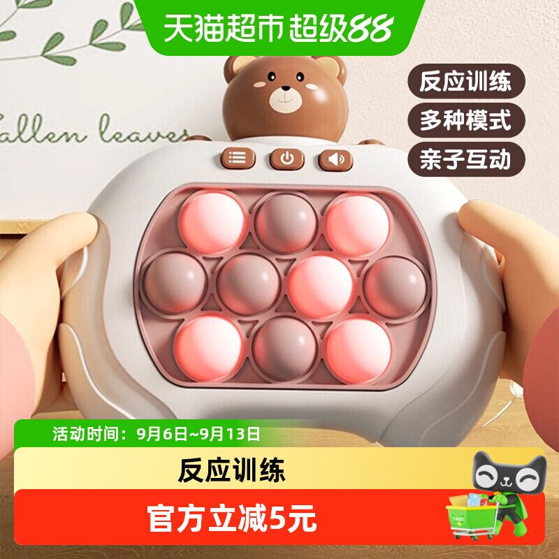 康百雀闯关游戏机多人互动3+图片