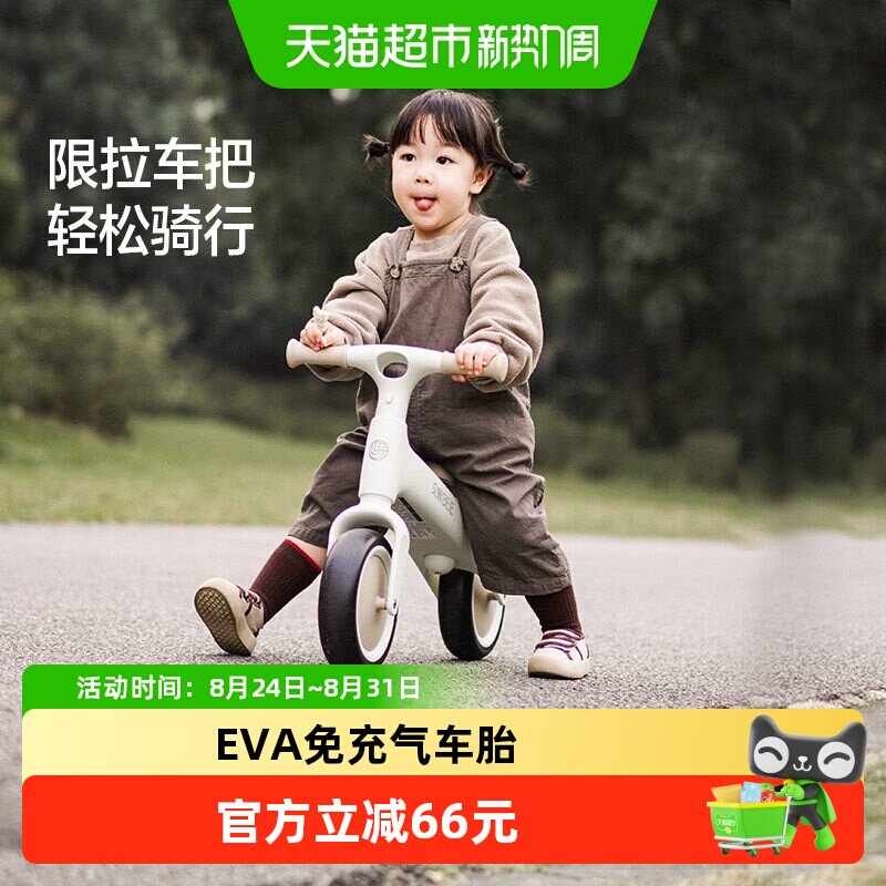 贝易1至3岁圆润安全平衡车