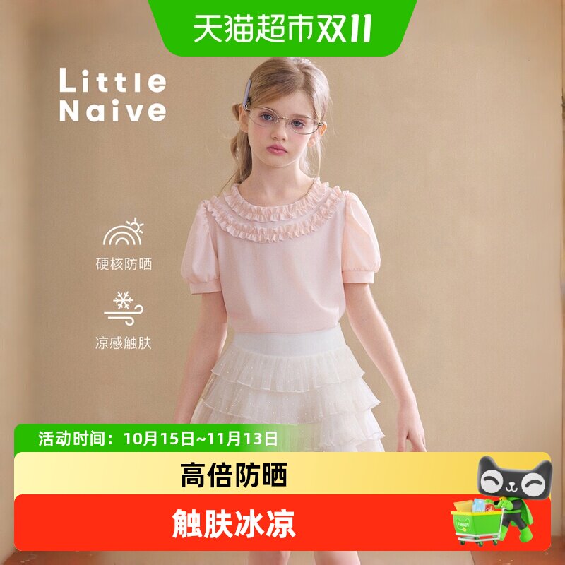 LittleNaive泡泡袖夏季新款上衣