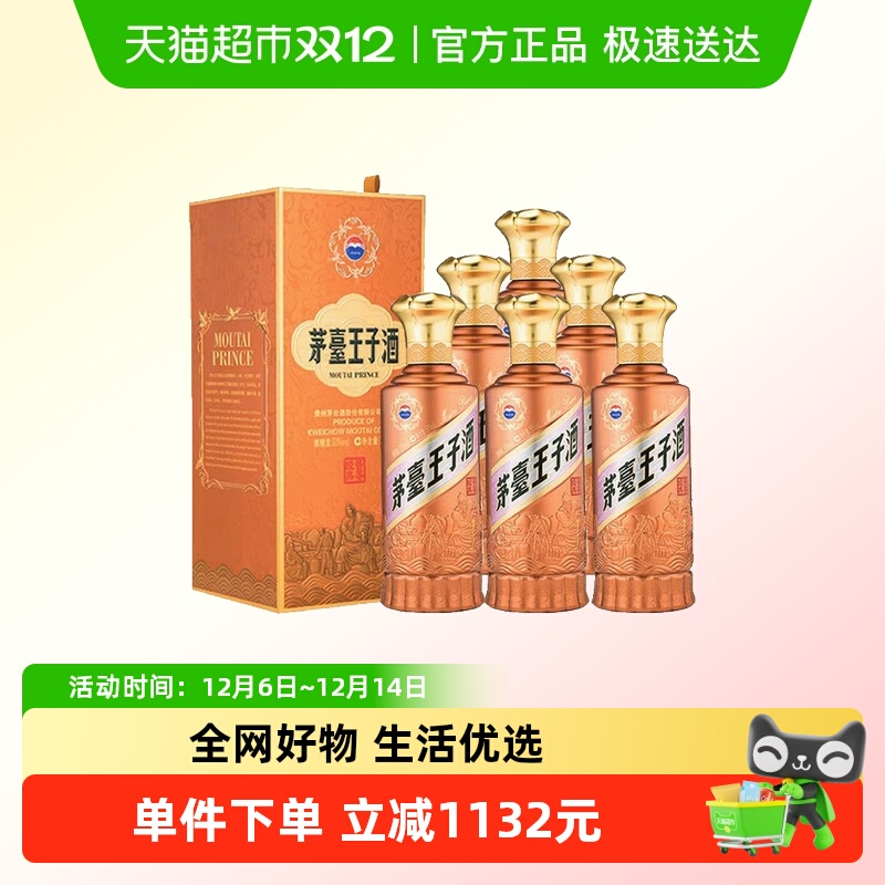 ę́Ӿ½㾭500ml*653ȽͰ׾ƣk 950.84Ԫ