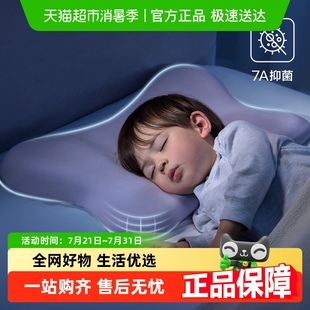 babycare儿童硅胶枕头宝宝幼儿四季 透气护颈专用枕