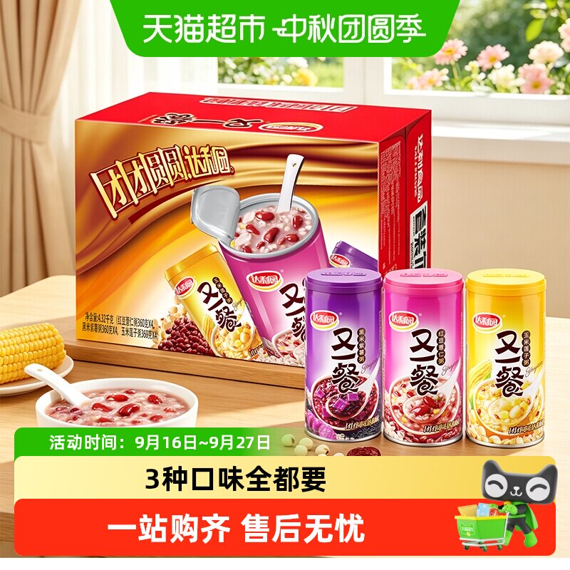 达利园八宝粥360g×12罐礼盒图片
