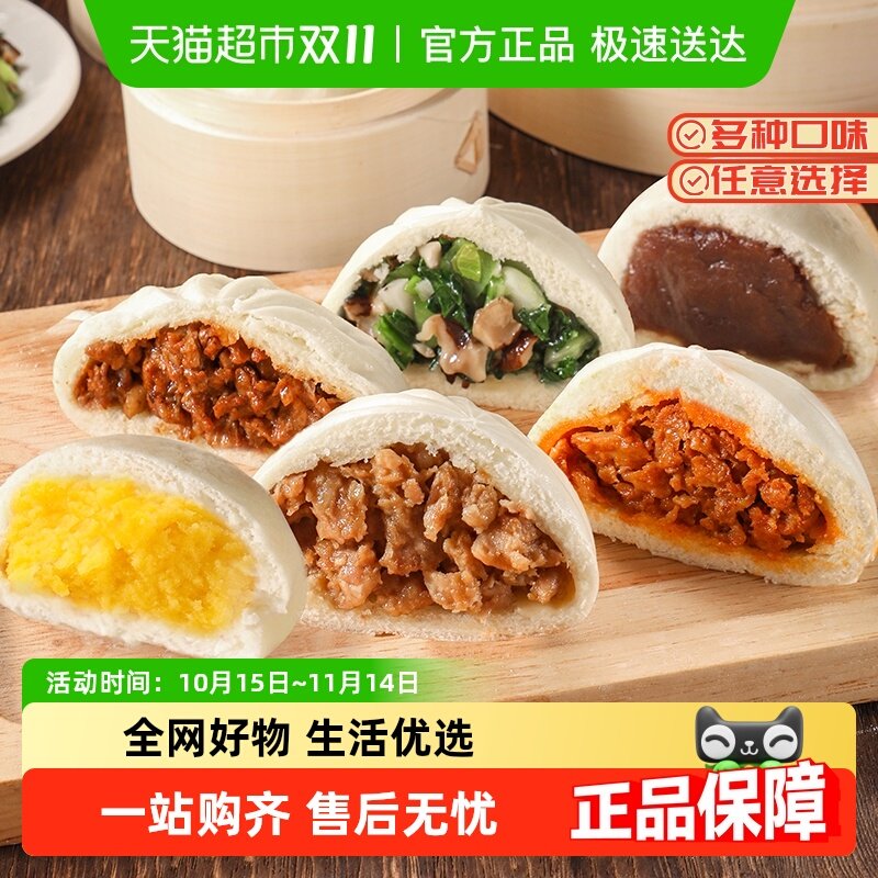 ���ǰ�����Ͱ��Ʒ������ز˰��ٶ���ʳ��ͥװ�䶳���ȼ�ʳ����