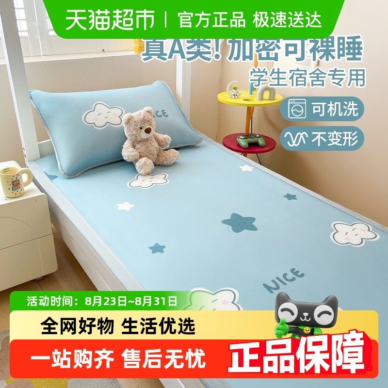 �ļ�A��̼���˿��ϯ��������ѧ�����ᵥ˫�˿ɻ�ϴ��ϯ��������