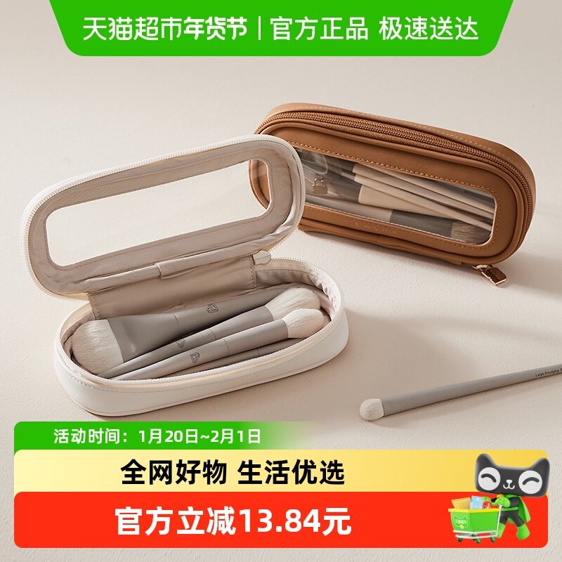 里序化妆刷收纳包便携化妆包女轻奢高级眼影刷防水刷子外出笔刷袋,收纳整理,化妆包,淘宝优惠券,粉丝福利购,淘宝优惠卷