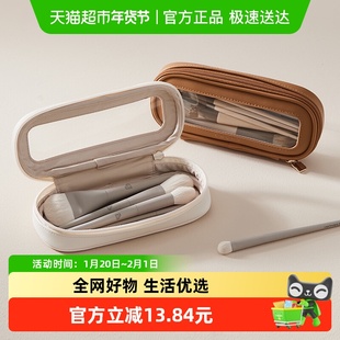 里序化妆刷收纳包便携化妆包女轻奢高级眼影刷防水刷子外出笔刷袋