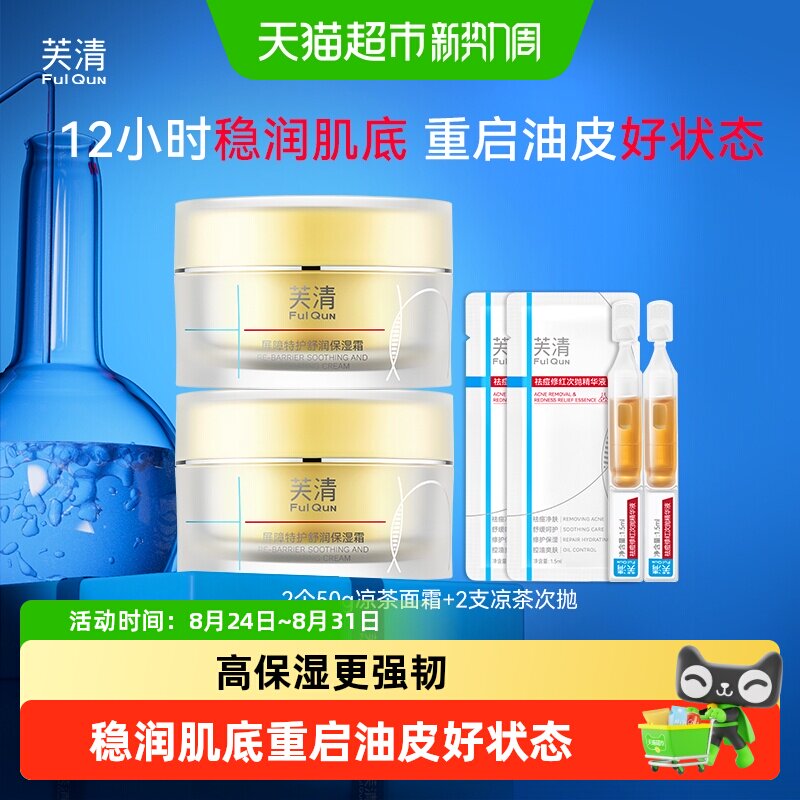 楼上凯锐思凑单参考 - 86线报