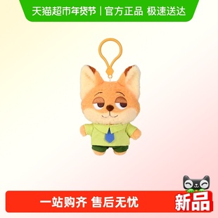 迪士尼 Potdemiel蜂蜜罐朱迪尼克挂件毛绒挂件玩偶公仔生日礼物女