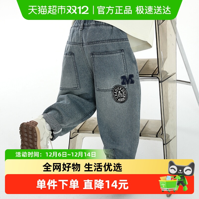 小象汉姆春秋款男童牛仔裤