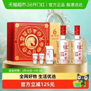 【年货礼盒】泸州老窖六年窖头曲白酒52度500ml*2瓶马年生肖礼盒
