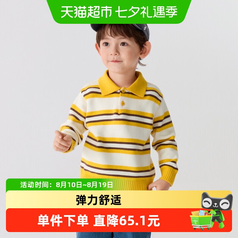 巴拉巴拉条纹POLO领宽松亲子装