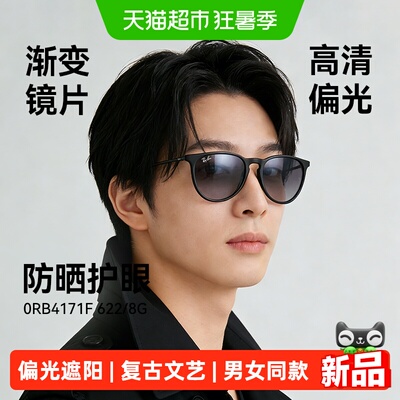 雷朋方框近偏光遮阳防晒太阳镜