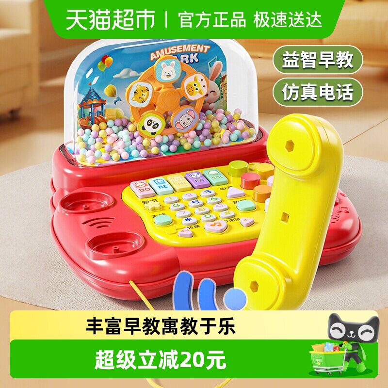 儿童电话机玩具仿真手机乐器宝宝早教益智音乐风雪琴婴儿新年礼物