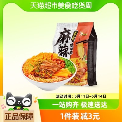 好欢螺螺蛳粉柳州正宗麻辣素毛肚螺狮粉375g*1袋速食夜宵米线粉