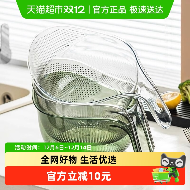 厨房淘米神器多功能沥水篮