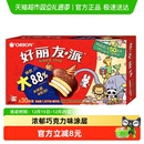 好丽友巧克力派传统西式 糕点点心下午茶早餐饱腹休闲小零食