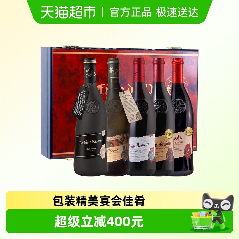 法国歪脖子红酒 教皇黑瓶罗顿干红葡萄酒原瓶进口 5支尊享礼盒装