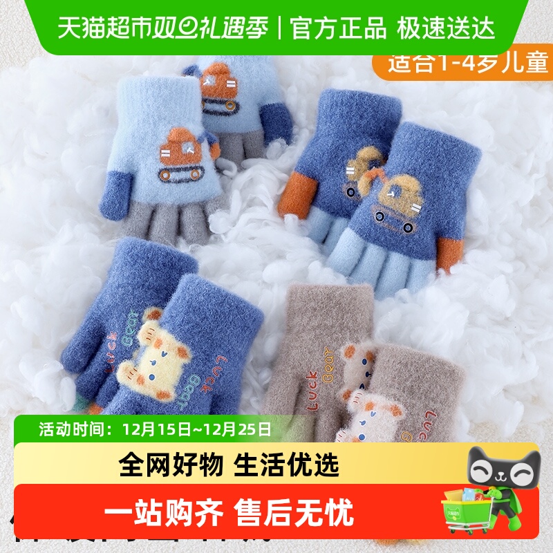 A类品质 双面加绒 保暖舒适