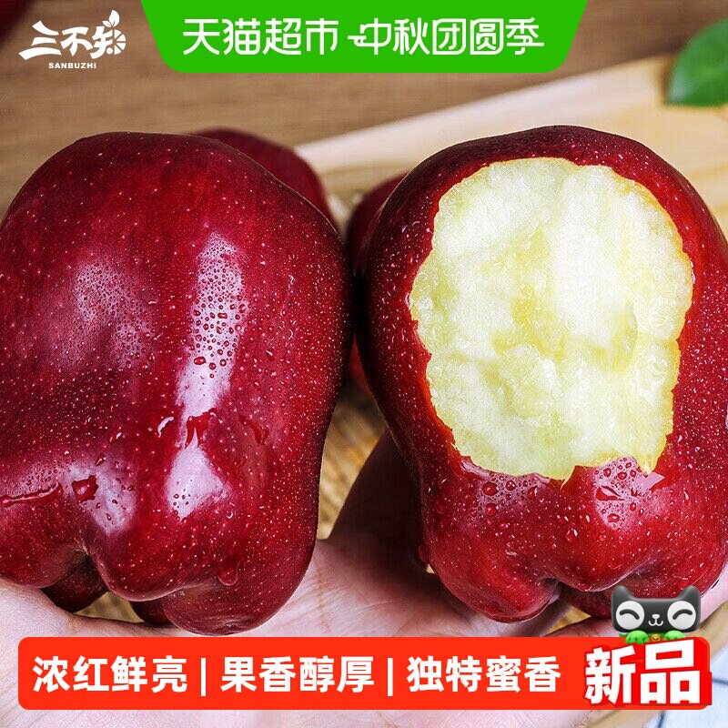 正宗甘肃天水花牛苹果新鲜水果当季红蛇粉面丑平果孕妇整箱 水果厨实拍商品图