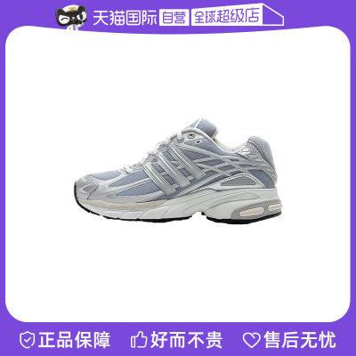 【自营】Adidas阿迪达斯跑步鞋新款休闲鞋轻便透气运动鞋ID5748