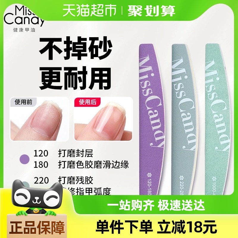 Miss Candy/�ǹ�С�����׹���PT087��������������1��