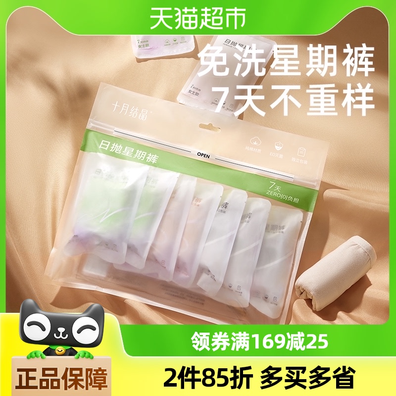 ʮ½ᾧڿһڿŮϴ׶и142Ԫ5(28.4Ԫ/88VIP 95)